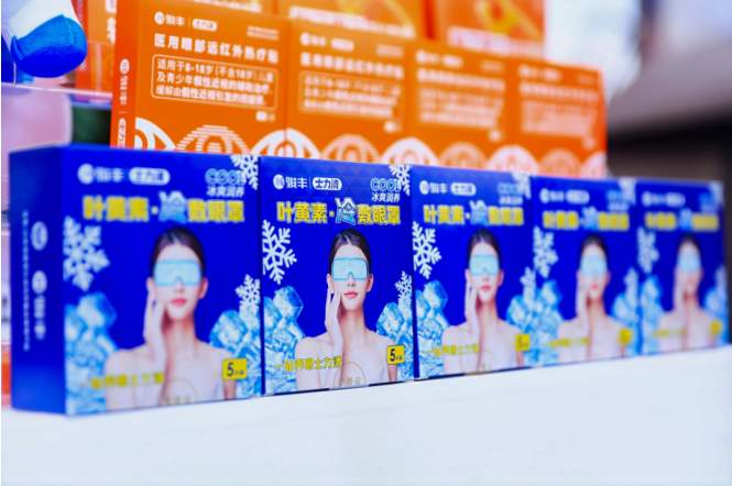 駿豐科技攜主動健康產品亮相戶外大會，以科技創新引領戶外健康新趨勢