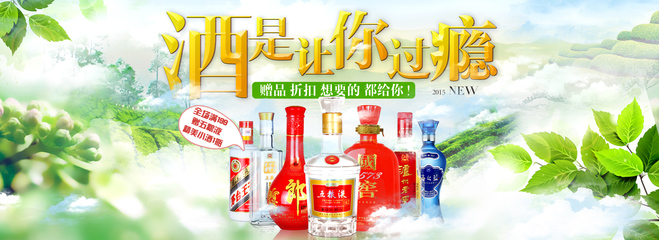 紅之欣酒類專營店 品味醇美時光，購享非凡佳釀